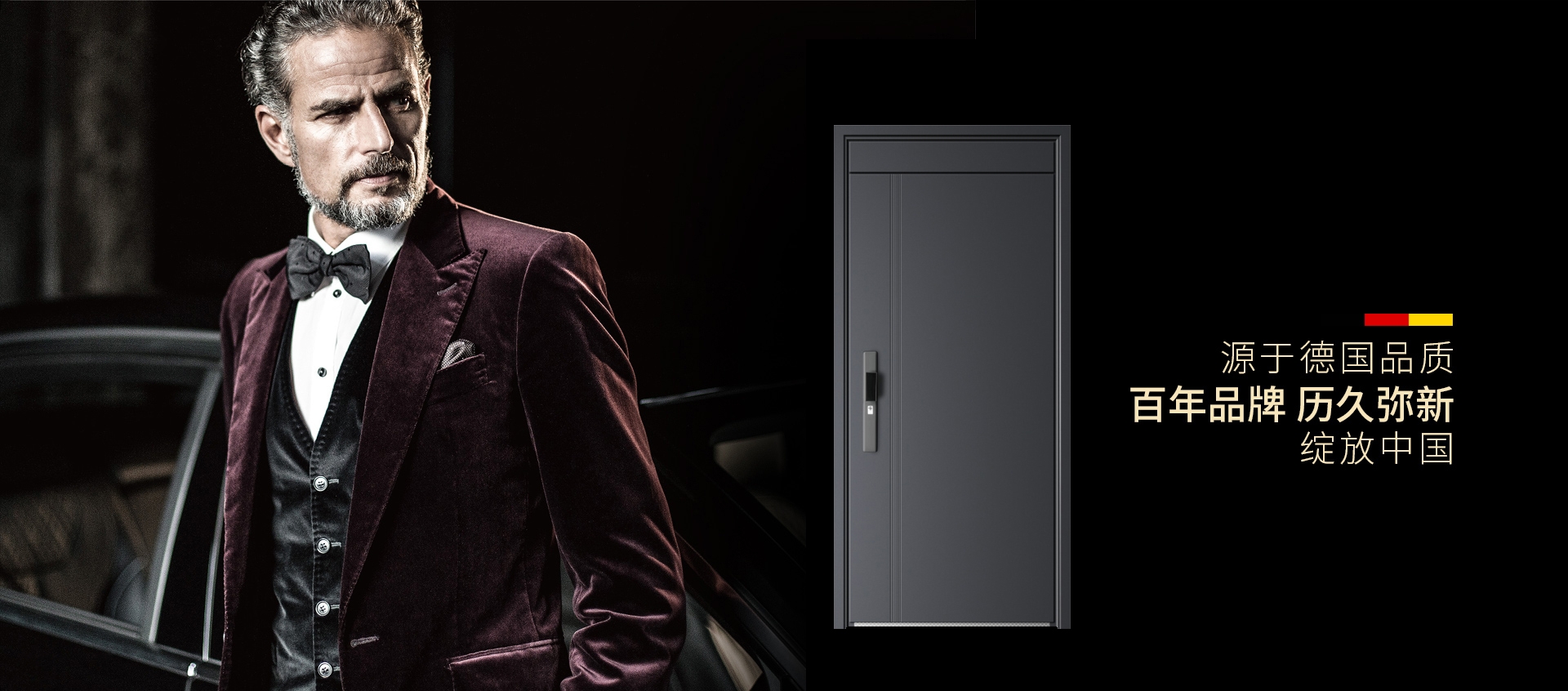 电脑端-首页滚动大图2