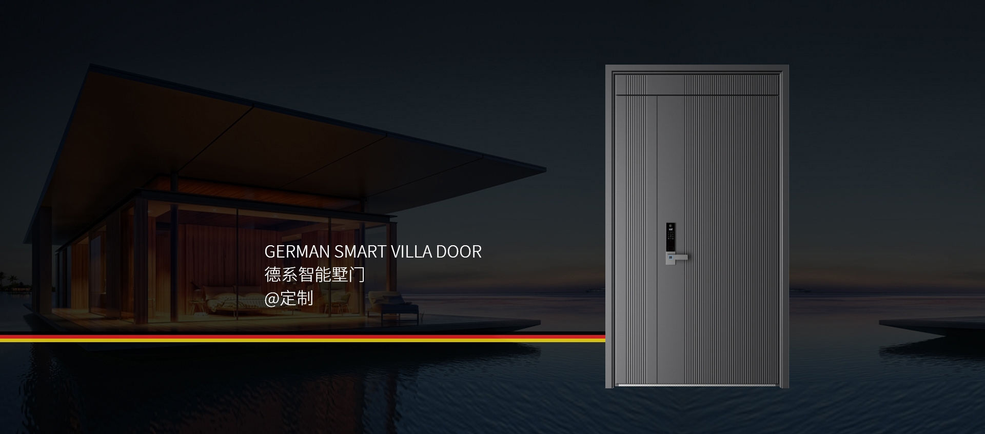 电脑端-首页滚动大图3